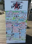 20140502_142522